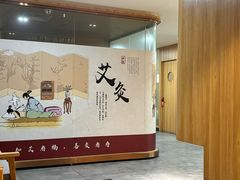 -冬日中医馆(枋湖店)