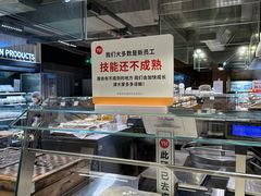 -永辉超市(群众路店)