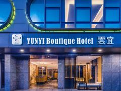 -雲宜贵宾舍酒店(深圳龙东地铁站店)