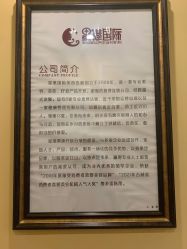 -星港国际·Skin皮肤专研·皮肤管理