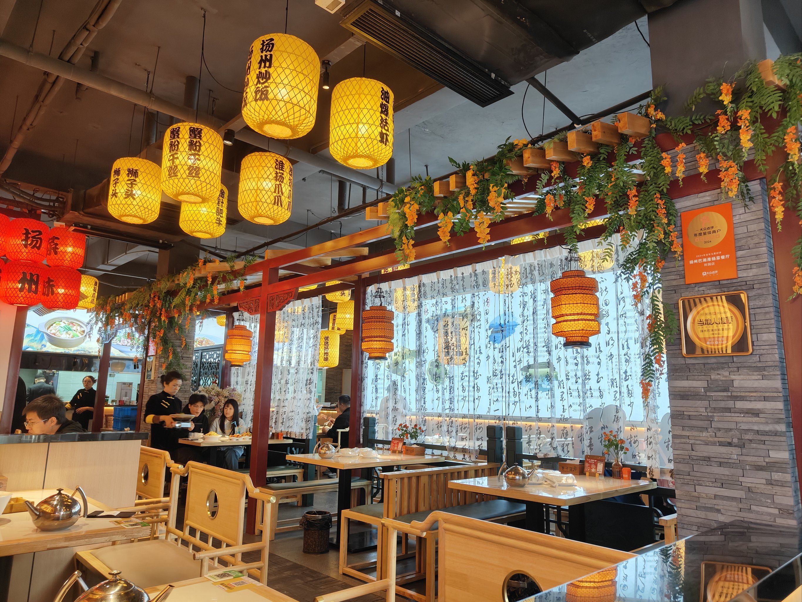 非常满意!环境好!味道