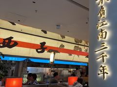 -桂满陇·蟹黄小笼汤包(中山公园店)
