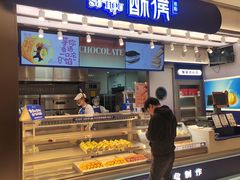 -酥侯糕点(长楹天街店)
