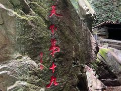 -严子陵钓台(富春江小三峡)