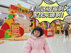 -万达广场(松江店)