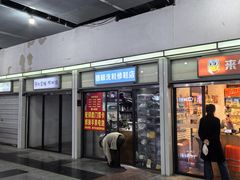 -德顺修鞋洗鞋修包店(赤峰路地铁站店)