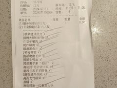 -海底捞火锅(吴中路店)