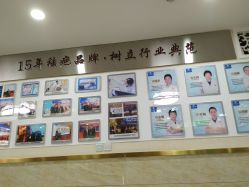 -成都军建医院·疤痕诊疗中心