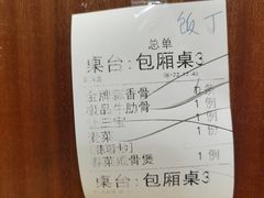 -权记避风塘(鸿记店)