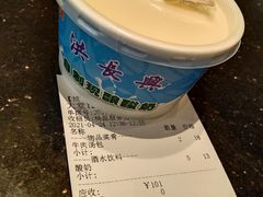 -洪长兴(云南南路店)