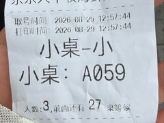 -大丰收海鲜地方菜馆
