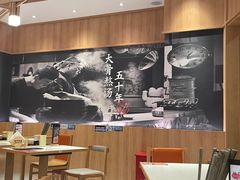 大堂-味千拉面(光启城时尚购物中心店)