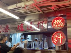 -燃计沙茶皇·香港沙茶火锅(人广旗舰店)