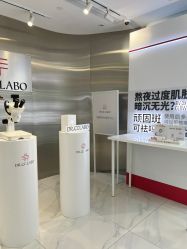 -DR.CI:LABO城野护肤体验中心