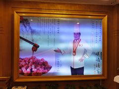 -峨嵋酒家总店(车公庄店)