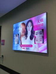 点击看大图 -长沙雅美医疗美容医院