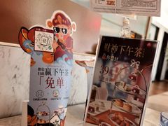 -必胜客(瑞虹店)