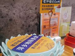 -老萍巷•莲花血鸭(楚萍店)