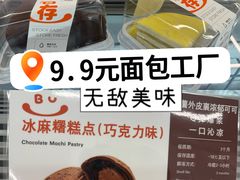 -来噻布布 Lets BUBU