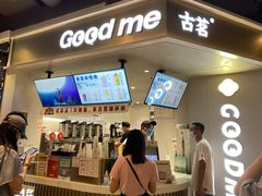 -古茗(湖里五缘湾天虹店)