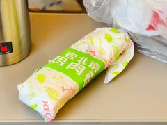 老北京鸡肉卷-肯德基(火车北站店)