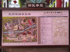 -杭州宋城