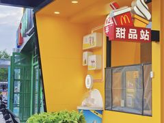 -麦当劳(宾水西道店)