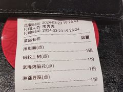 -辛香汇·现炒川菜(小寨原力场-西北首店)