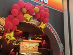 -探鱼·鲜青椒爽麻烤鱼(宝安大仟里店)