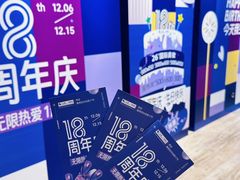-金鹰购物中心(高新店)