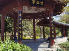 -堤角公园
