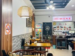 -黄阿姨锅贴大王(万航渡路店)