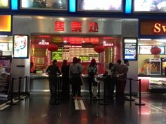 iphone_upload_pic-奥斯卡新都汇影城(终级银幕)