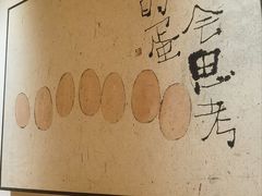 -好利来(红牌楼店)