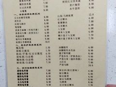 -冰神(火炬路店)