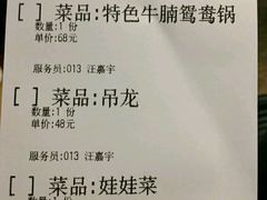 -手选潮汕鲜活牛肉火锅(二七广场店)