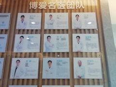 -团圆口腔·种植中心(锦江院区)
