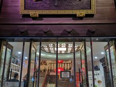 门面-奎元馆.百年奎元.非遗传承(西湖边的解放路店)