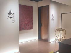 -隅焰·三生三味·手作川菜(金沙天街店)