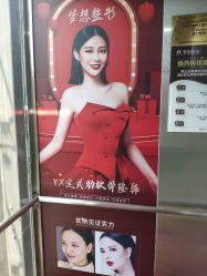 -昆明梦想医疗美容医院