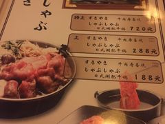 -牛玄庵日式寿喜烧·料理店(新源里店)