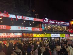 -八一好吃街·高品美食广场