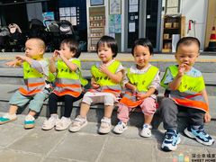 -深业幸福家托育(深业U中心园)