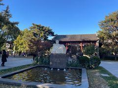 -北京鲁迅博物馆(北京新文化运动纪念馆鲁博馆区)