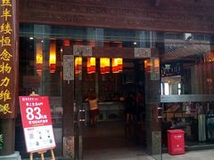 门面-小天鹅火锅·一线江景洪鼎旗舰店(洪崖洞店)