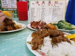 -清真惠记