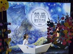 -南昌梵高星空艺术馆