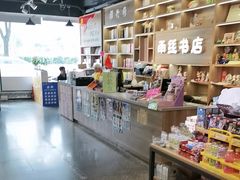 -雨丝书店(综合商业楼店)