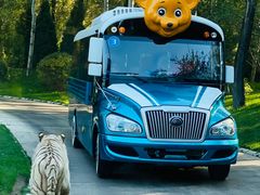 -北京野生动物园