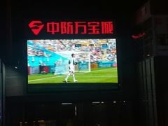 -宝龙广场(福州台江店)